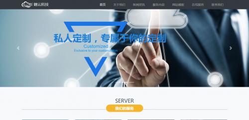 临沂婚姻挽救成功的几率