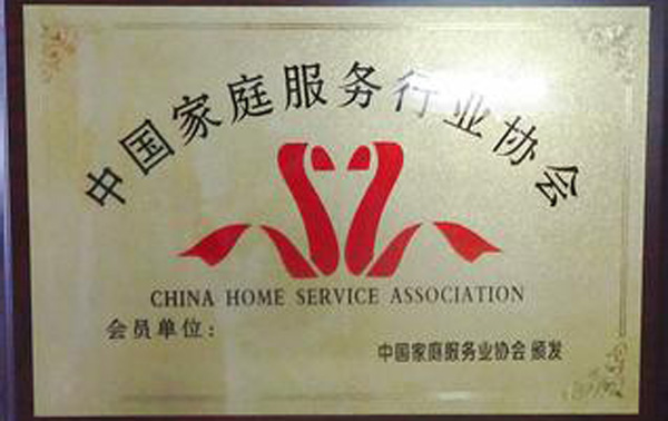 临沂婚姻挽救